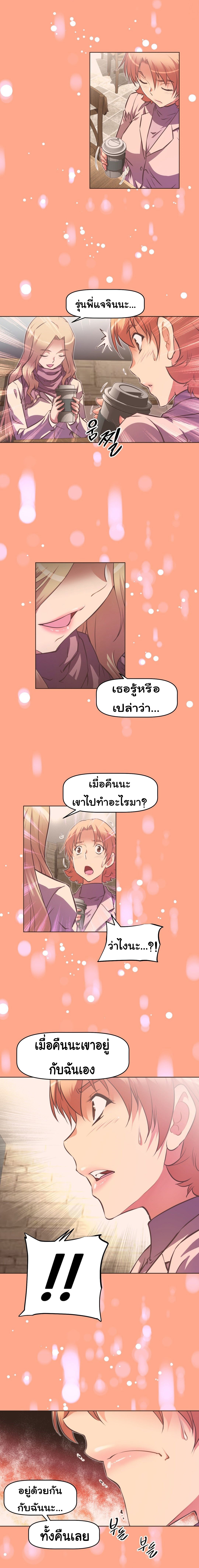 เธญเนเธฒเธเธกเธฑเธเธเธฐ